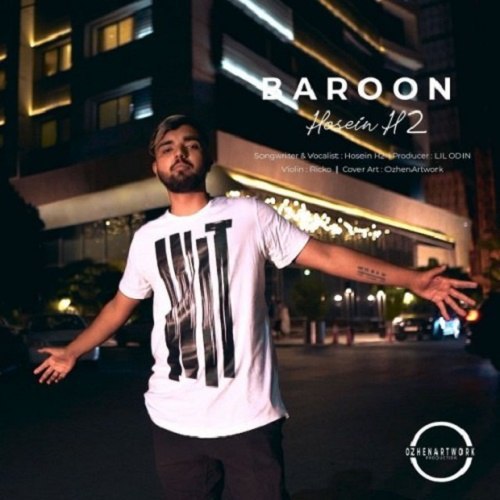 دانلود آهنگ بارون